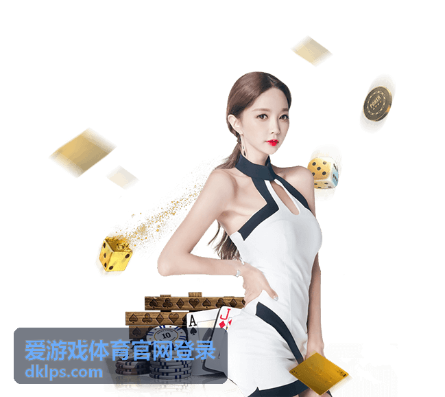 爱游戏体育官网登录用户头像展示一